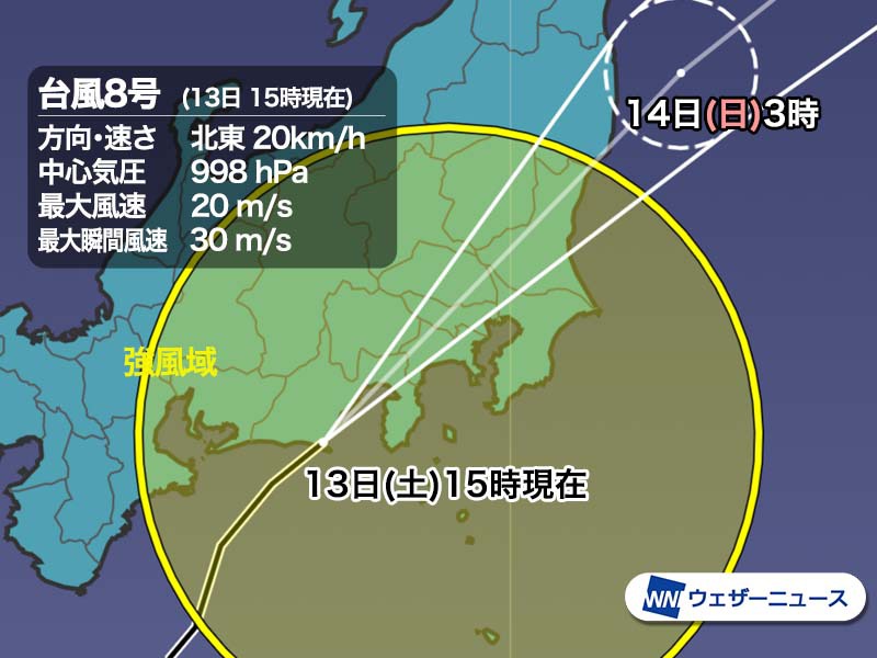 台風8号は今夜にかけて関東を通過　大雨による冠水や河川増水に警戒