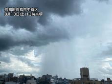 西日本は大気の状態が不安定　局地的に非常に激しい雨も