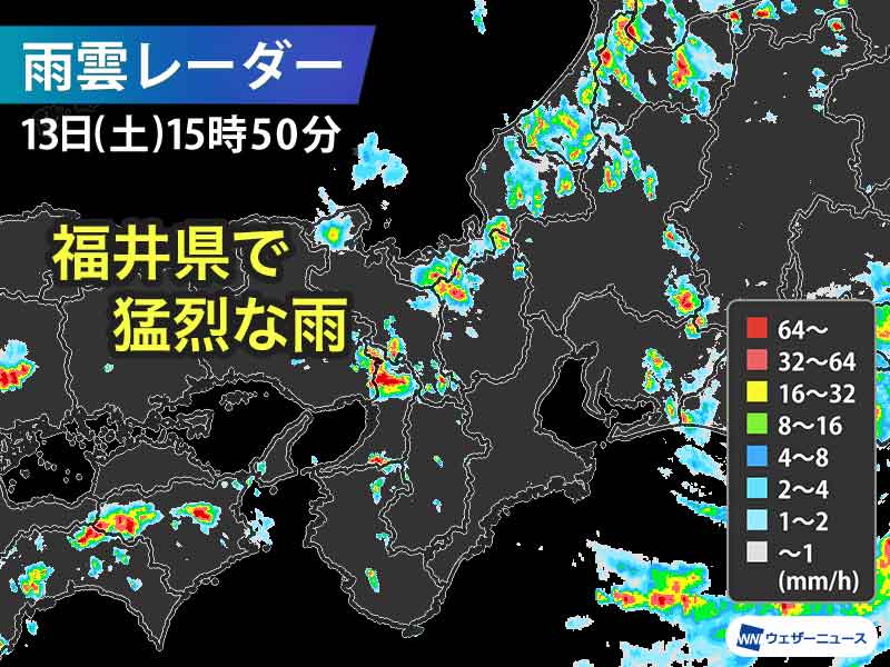 福井県で1時間に約80mmの猛烈な雨　記録的短時間大雨情報