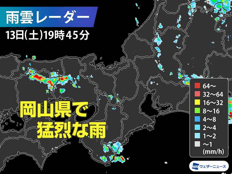 岡山県で1時間に約100mmの猛烈な雨　記録的短時間大雨情報