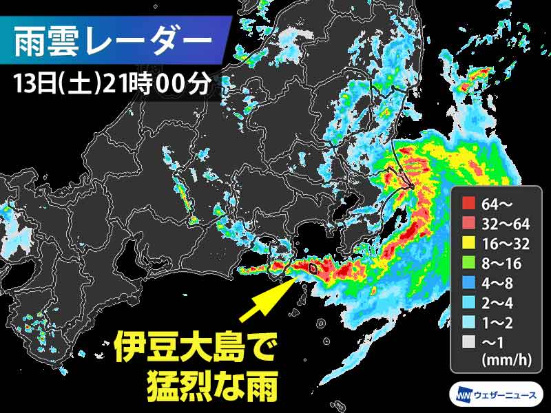 東京・伊豆大島で猛烈な雨　記録的短時間大雨情報　台風8号の影響