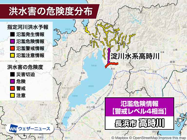 滋賀県長浜市 高時川が氾濫のおそれ　警戒レベル4相当の氾濫危険情報発表