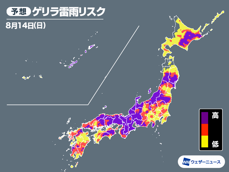 台風離れても大気の状態不安定　西日本を中心にゲリラ雷雨に注意