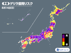 台風離れても大気の状態不安定　西日本を中心にゲリラ雷雨に注意