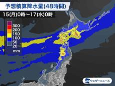 北日本は再び大雨のおそれ　新たな災害発生に警戒を
