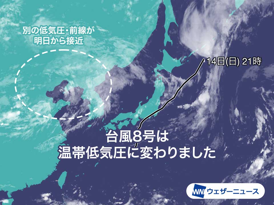 台風8号（メアリー）温帯低気圧に　別の低気圧・前線による大雨に警戒を