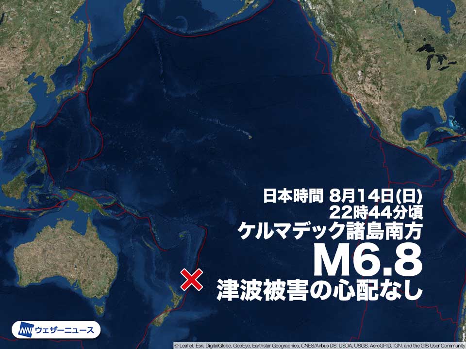 ニュージーランド付近でM6.8の地震　津波被害の心配なし