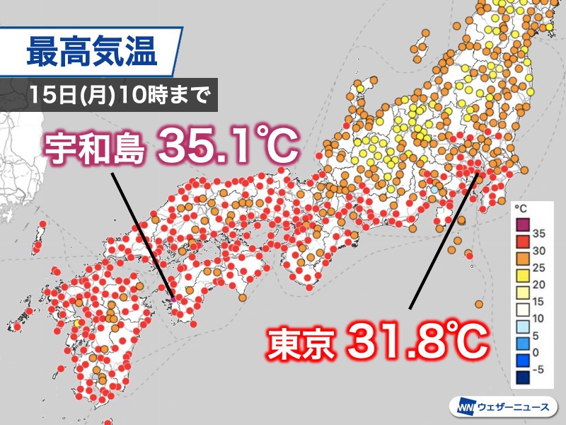 西日本は10時前から猛暑日のところも　関東以西は熱中症に注意