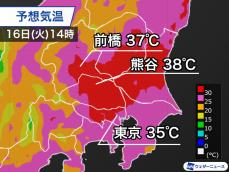 今日の東京都心は猛暑日予想　関東内陸部は体温超えの危険な暑さに