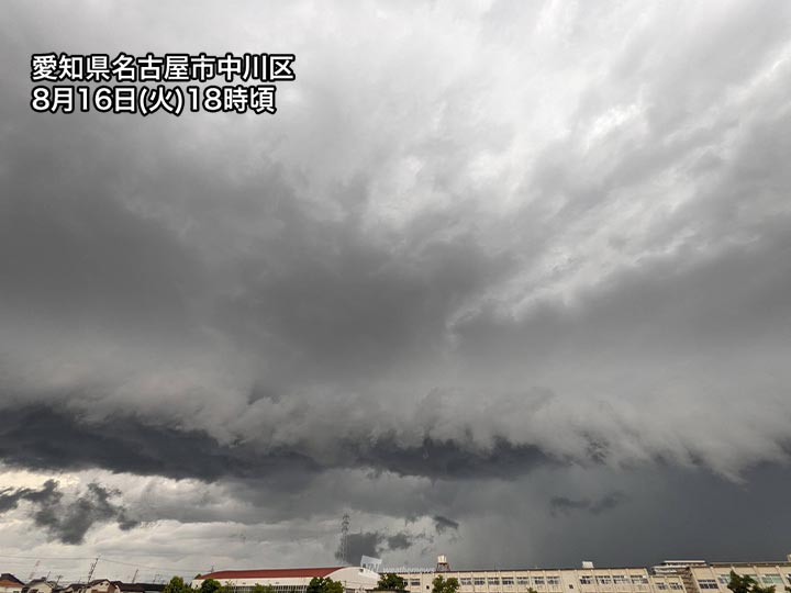 名古屋市など愛知県にアーチ雲　急な雨や突風に警戒を