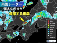 大阪・京都で猛烈な雨　記録的短時間大雨情報　土砂災害に警戒