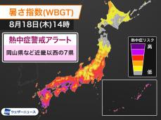 熱中症警戒アラート　岡山県や香川県など7県に発表　今日18日(木)対象