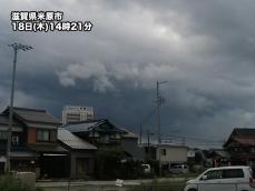 関西で雨雲が発達　夕方にかけてゲリラ雷雨に注意