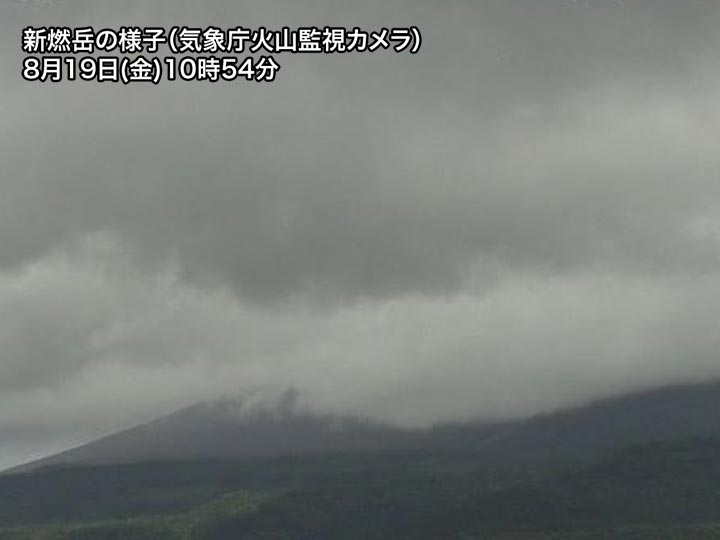 霧島山・新燃岳　噴火警戒レベル2から1に引き下げ