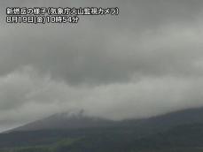 霧島山・新燃岳　噴火警戒レベル2から1に引き下げ