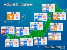 明日8月20日(土)の天気　全国の広い範囲で雨　日本海側は激しく降るおそれ