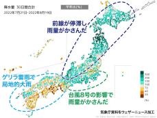 北日本や北陸で雨の多い夏　青森では平年の5倍以上の雨降った所も