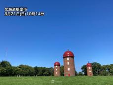 北日本は青空が広がる　今朝の札幌は夏以降最も涼しい16.4℃