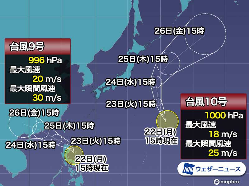 台風9号、10号が相次いで発生　沖縄・先島諸島は9号の影響で雨も
