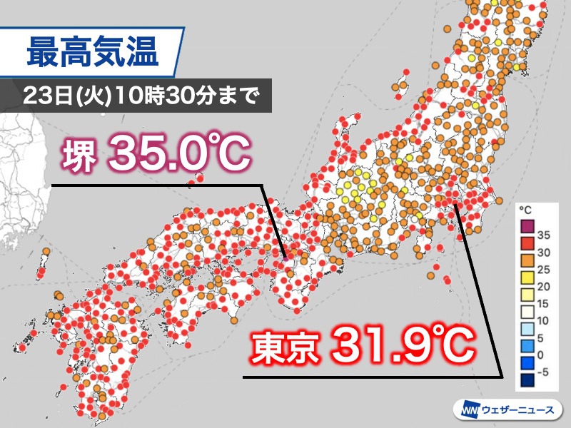処暑に入るも残暑厳しい　東京都心は3日ぶりに30℃を突破