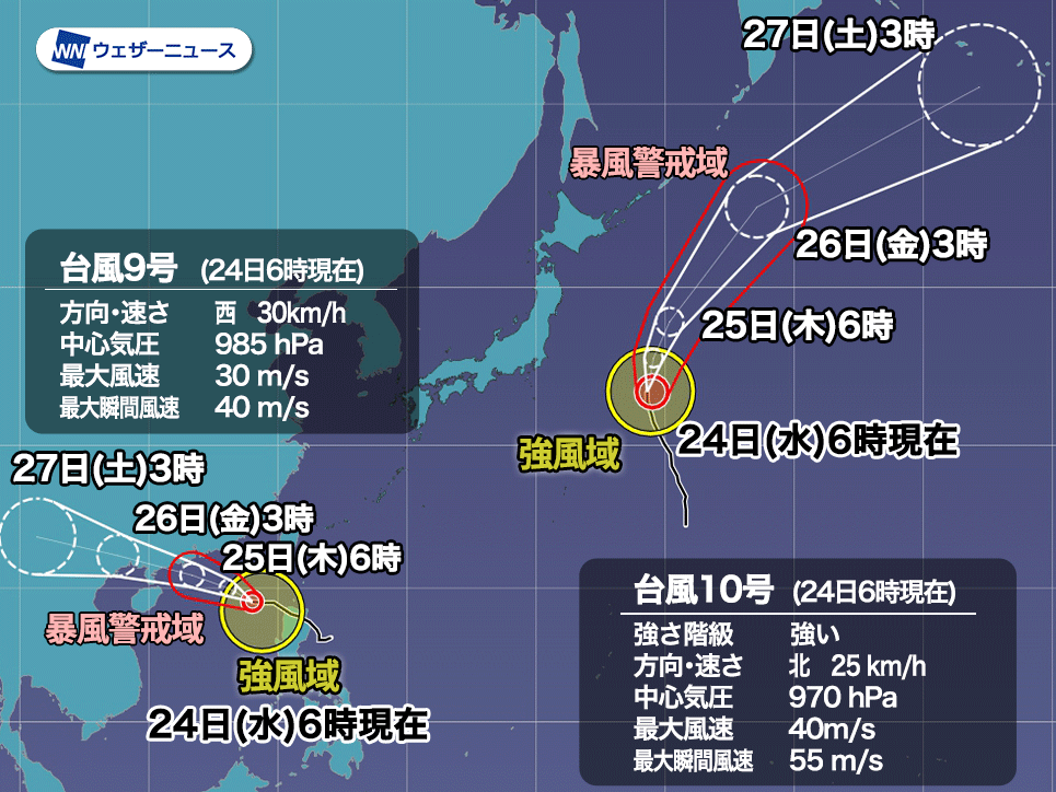 台風9号は南シナ海へ　沖縄・先島諸島はうねりや高波に注意
