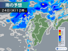 九州北部に強い雨雲が接近　激しい雷雨に要注意
