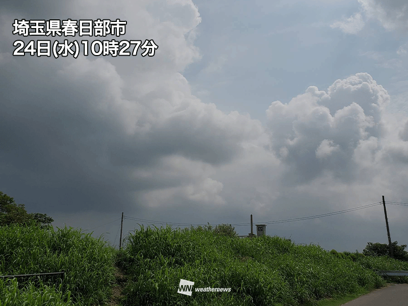 関東で雨雲が発生中　夜にかけて強雨や雷雨のおそれ