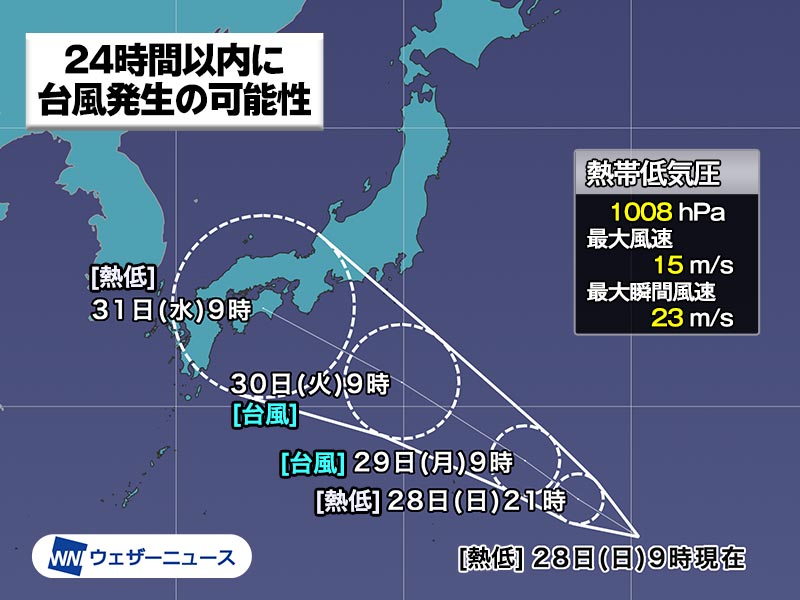 熱帯低気圧が発達し「台風11号」発生の可能性　前線活発化で大雨のおそれ