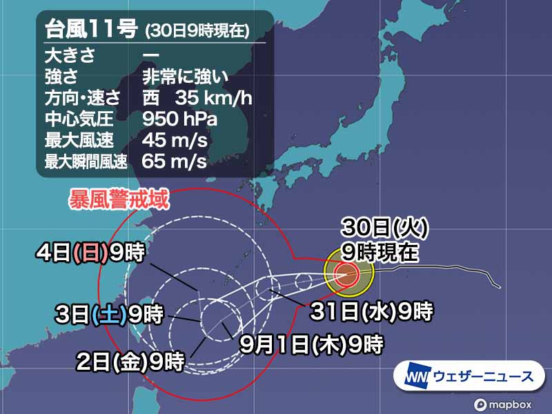 非常に強い台風11号が沖縄直撃か　週末以降は北上し九州接近も