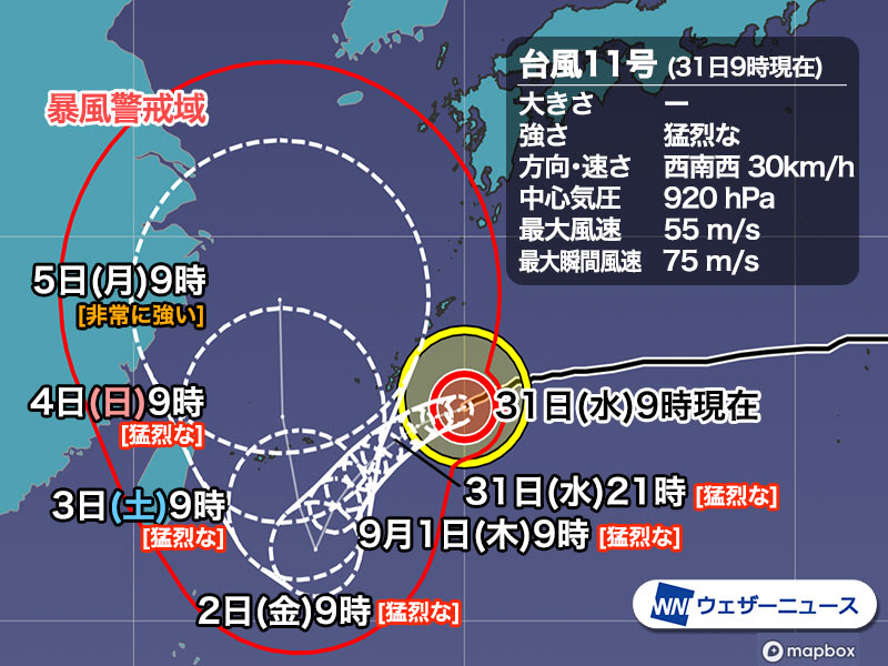 台風11号　沖縄の南東で915hPaに発達予想　日本列島も大雨に警戒
