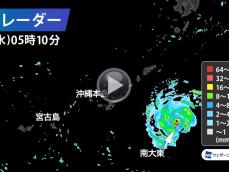 ＜動画＞雨雲レーダーでみる台風11号　沖縄・大東島地方に最接近