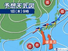金曜にかけて秋雨前線が停滞　東北から九州は激しい雨に注意