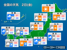 明日9月2日(金)の天気　秋雨前線で関東以西は雨　沖縄は台風に警戒