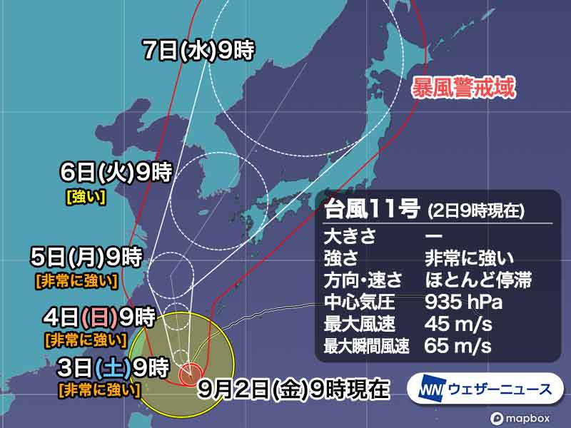 台風11号は明日、先島を直撃　来週は日本列島の広範囲に影響