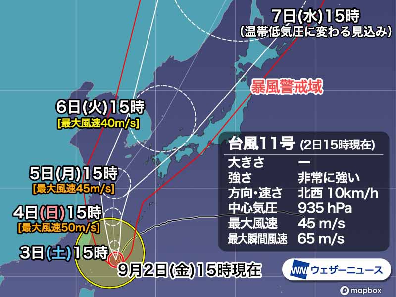 台風11号は明日夜、先島に最接近　東シナ海で発達し来週は日本列島に
