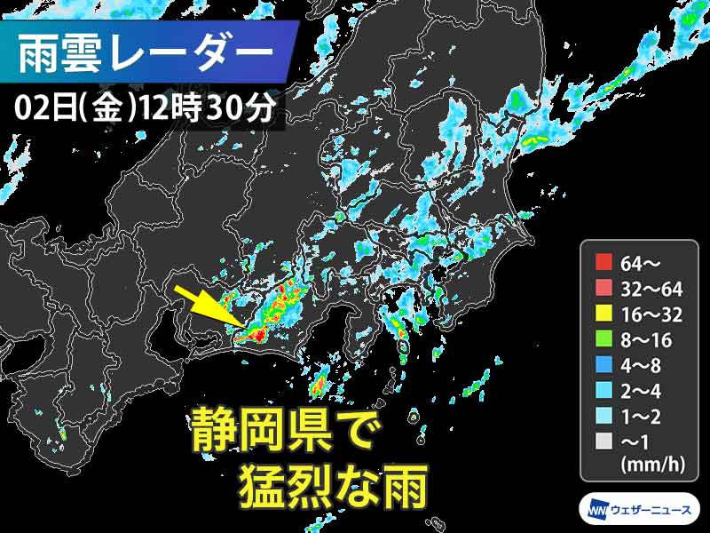 静岡県で1時間に118mmの猛烈な雨　記録的短時間大雨情報