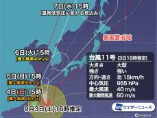 大型の台風11号接近で先島諸島は暴風雨　来週は日本海に進む予想