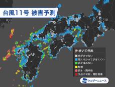 台風11号の影響予測　九州最接近による局地的な暴風被害リスクも