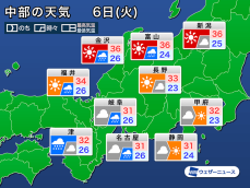 台風11号北上で日本海側はフェーン現象　特に北陸は猛暑に警戒