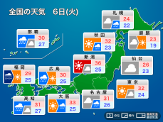明日9月6日(火)の天気　台風11号の暴風に要警戒、関東は日差し届くもにわか雨注意