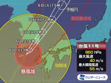台風11号　九州本土の一部が暴風域に　安全な屋内で過ごして