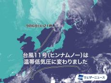 台風11号は温帯低気圧に　北日本は暴風警戒