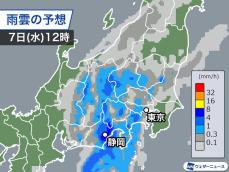 関東など東日本はすっきりしない天気　局地的に雨が強まる事も