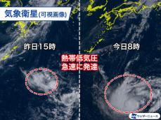 日本の南海上の熱帯低気圧が急速に発達　今後の動向に注意