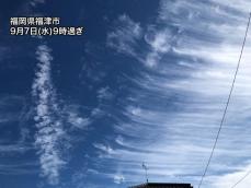 九州や四国などは台風一過の青空　秋の空気に覆われる