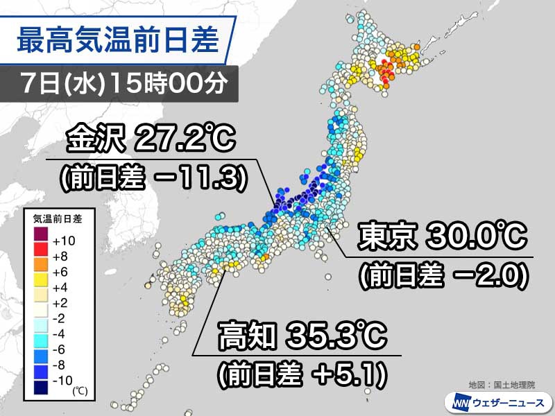 北陸の気温は昨日より10℃以上ダウン　西日本はカラッとした暑さ