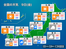 明日9月9日(金)の天気　関東から近畿は雲が多く、雨が降りやすい