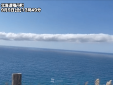 北海道で長ーく伸びる　不思議な雲が出現