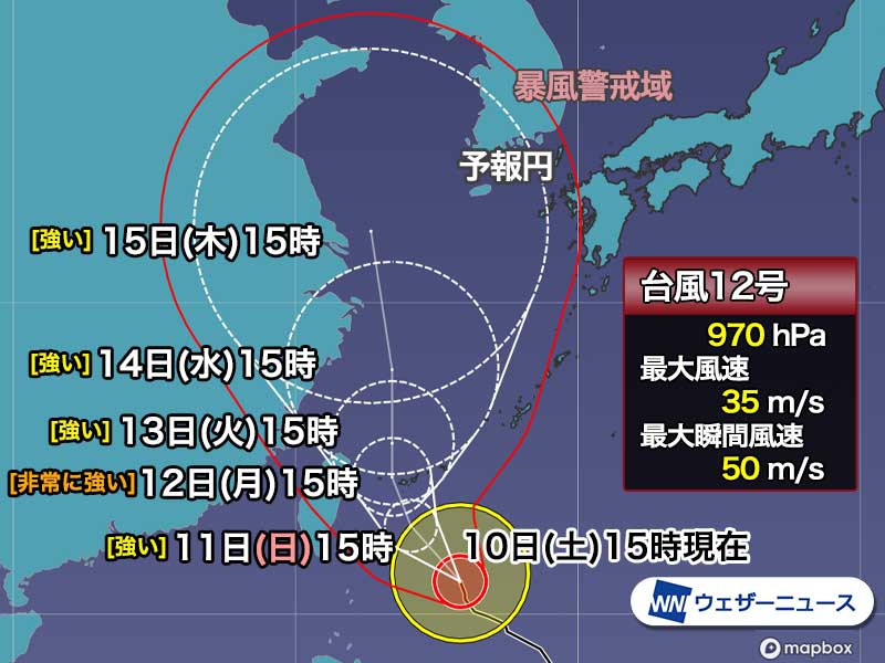 強い台風12号は先島諸島に接近　2～3日は荒天が続くおそれ