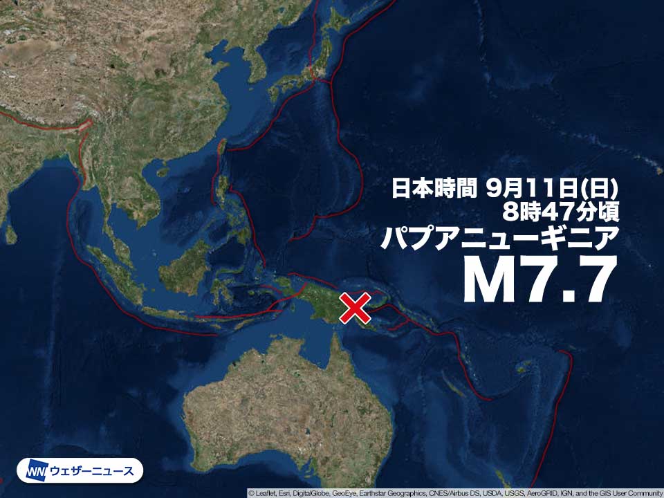 パプアニューギニアでM7.7の地震　現地では強い揺れが襲ったか